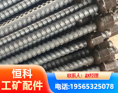 吐鲁番右旋螺纹锚杆
