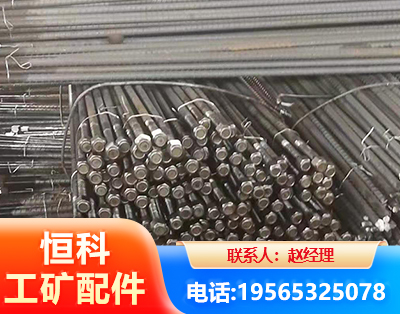 吐鲁番左旋螺纹锚杆