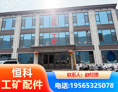 吐鲁番厂房厂貌