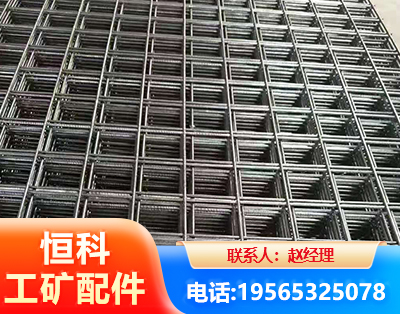 吐鲁番钢筋平焊网