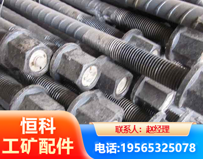 吐鲁番左旋螺纹锚杆
