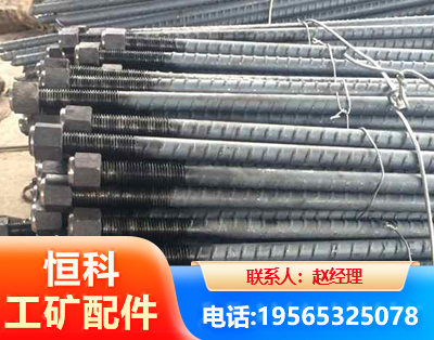 吐鲁番左旋螺纹锚杆