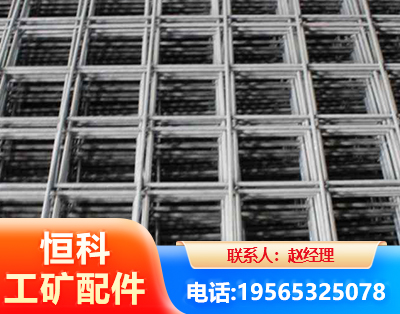 吐鲁番钢筋平焊网