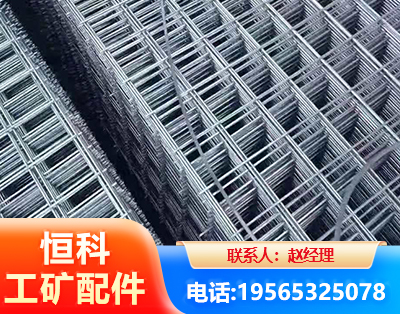 吐鲁番钢筋平焊网