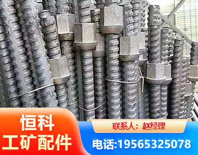 吐鲁番右旋螺纹锚杆