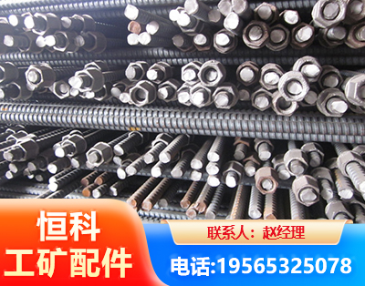 吐鲁番右旋螺纹锚杆