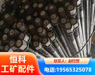 吐鲁番左旋螺纹锚杆